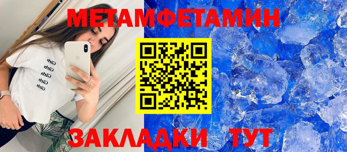 Обнинск  Amphetamine Premium  АМФ  Вход с VPN 