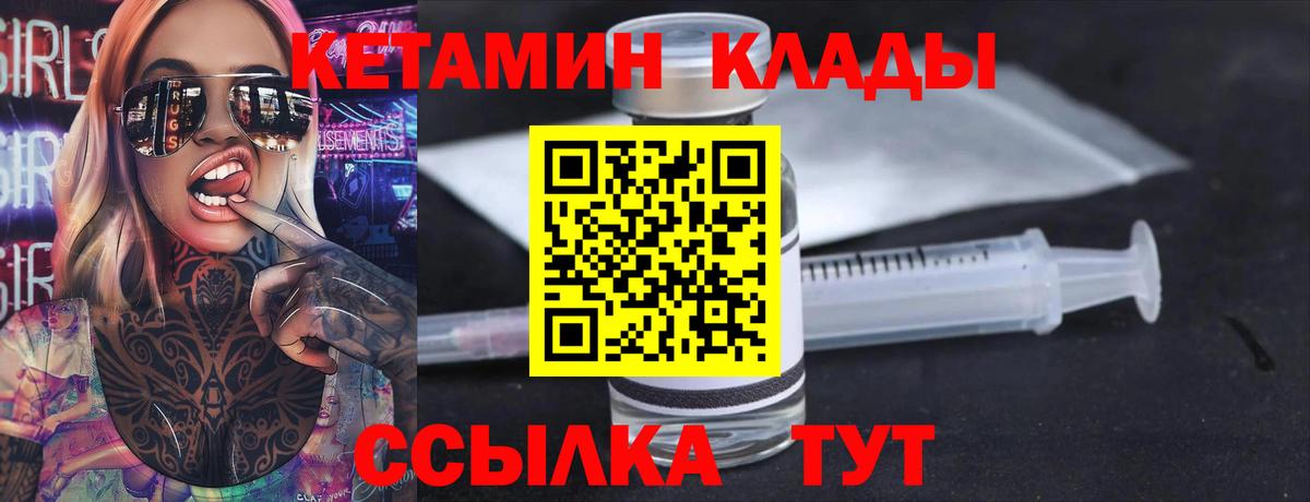 Обнинск  КОКАИН  Меф кристаллы  Конопля  Гашиш  Гашиш  Вход с VPN  Бошки Шишки 