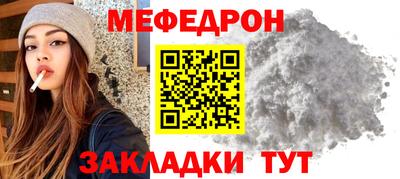 прущая мука Пыть-Ях