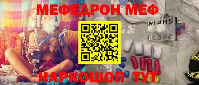 экстази Партизанск