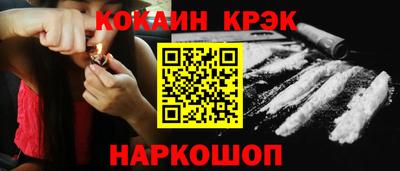 кокаин премиум Первоуральск
