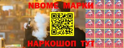 кокаин премиум Первоуральск