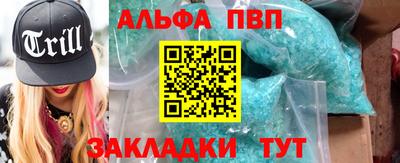 экстази Партизанск