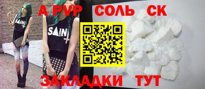 экстази Партизанск