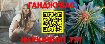 экстази Партизанск