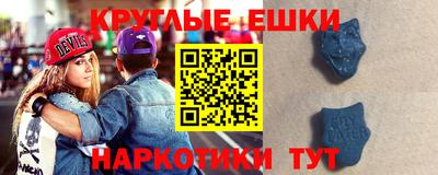 экстази Партизанск