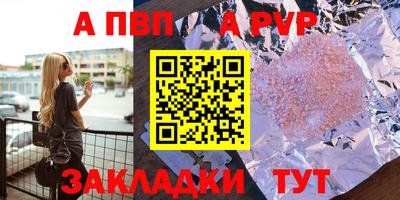 мдпв Пенза
