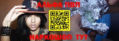 кокаин премиум Первоуральск