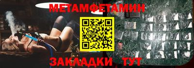 кокаин премиум Первоуральск