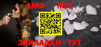 спиды Пушкино