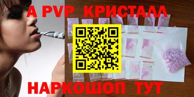 MDMA Пугачёв