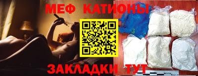 экстази Партизанск