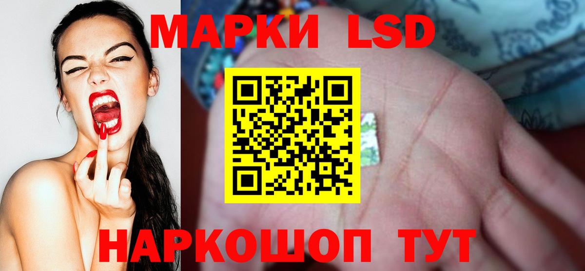 Обнинск  Лсд 25 экстази кислота  Вход с VPN 