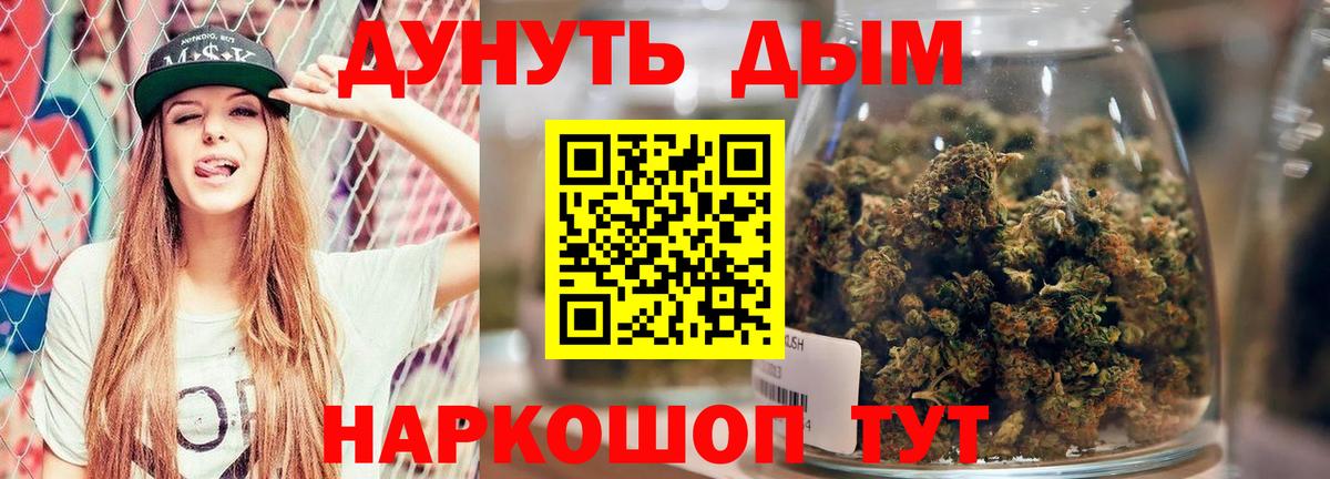 Бошки марихуана конопля Обнинск