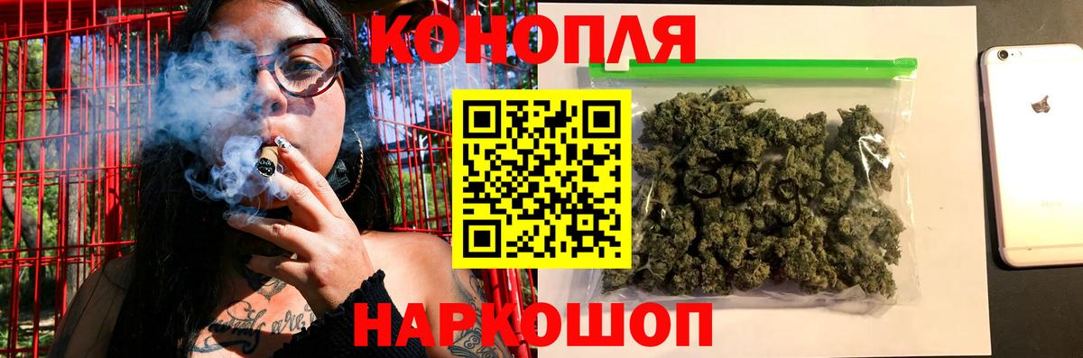 Бошки марихуана Bruce Banner  Каннабис Ganja  Вход с VPN  Каннабис ГИДРОПОН  Обнинск  Шишки марихуана SATIVA & INDICA 